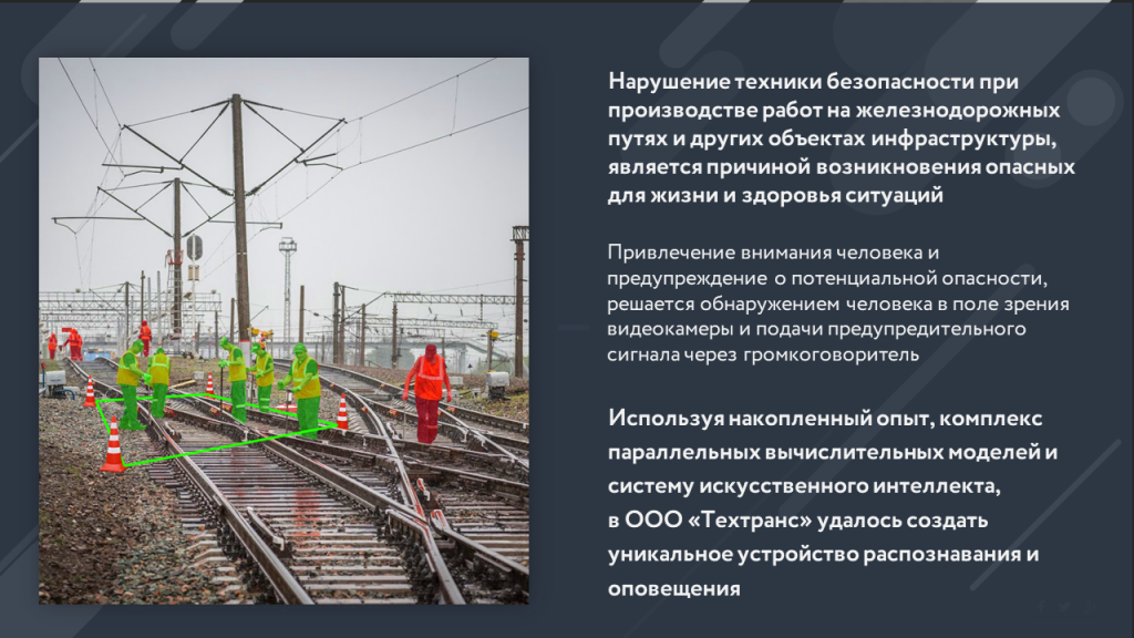 Слайд2.PNG